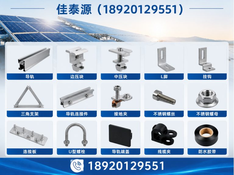 河东区佳泰源展示图